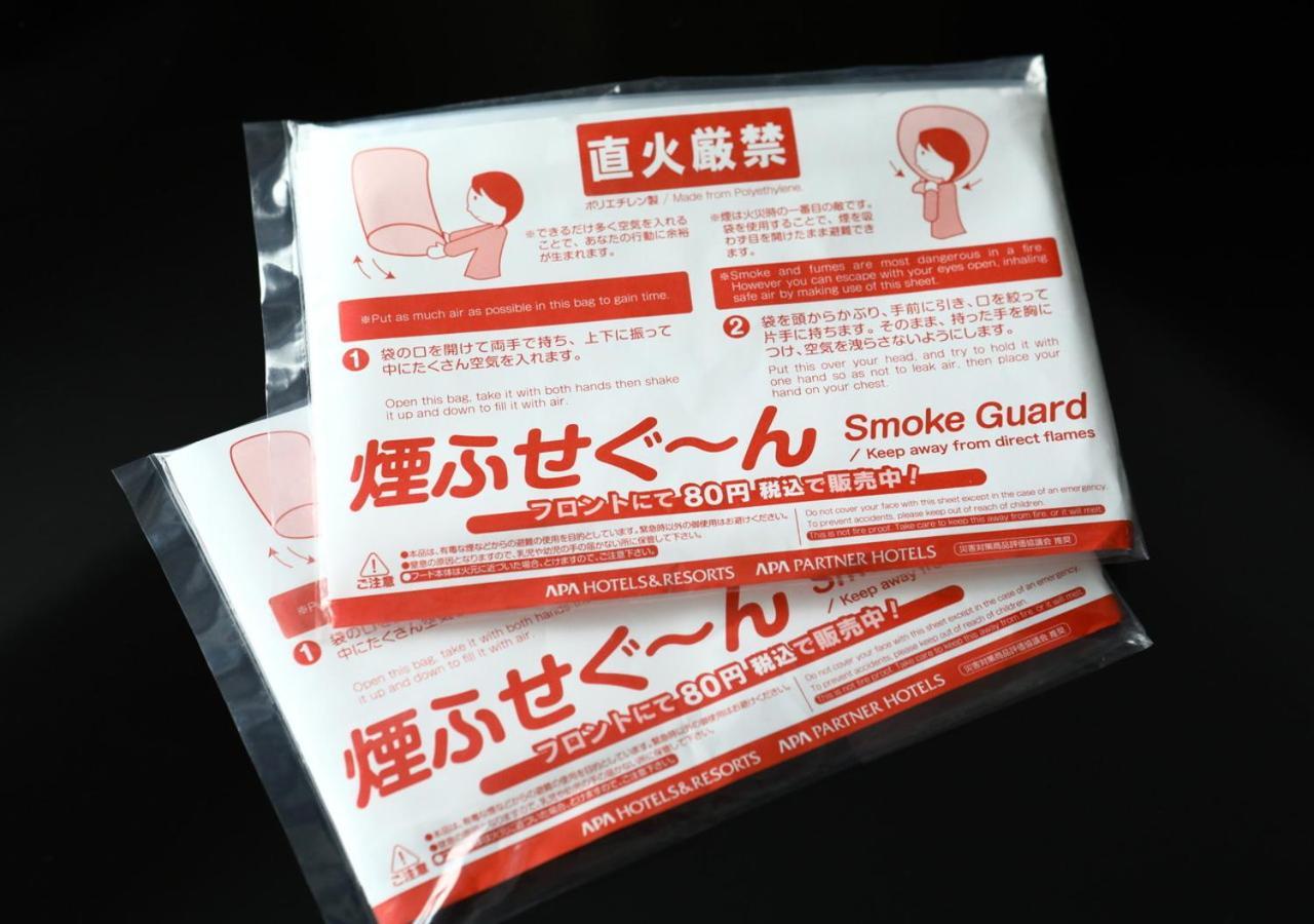 Apa Hotel Hakataeki Chikushiguchi Fukuoka  Luaran gambar