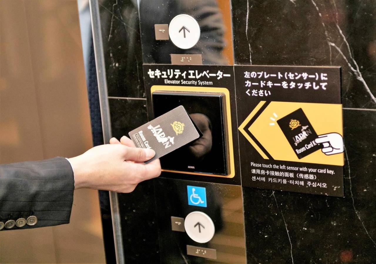 Apa Hotel Hakataeki Chikushiguchi Fukuoka  Luaran gambar
