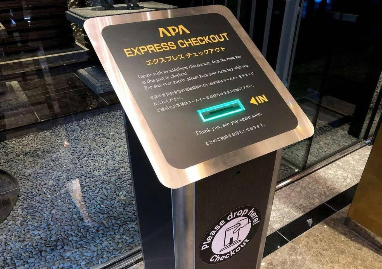 Apa Hotel Hakataeki Chikushiguchi Fukuoka  Luaran gambar